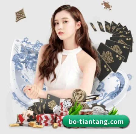 博天堂 APP